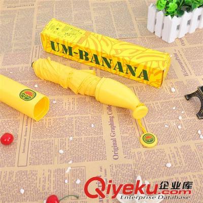 【雨中情&middot;廣告傘】爆款香蕉傘 綠色黃色現貨即發 工廠定做定制-廣州市雨中情傘業提供【雨中情&middot;廣告傘】爆款香蕉傘 綠色黃色現貨即發 工廠定做定制的相關介紹、產品、服務、圖片、價格廣州市雨中情傘業、廣告傘禮品傘;太陽傘;酒瓶傘;水壺傘;帳篷;高爾夫傘;花瓶傘;香水傘;唇膏傘;轉向傘;兒童傘;口紅傘;玫瑰花瓶傘;庭院傘休閑傘;風扇傘發光傘;羅馬傘;側邊傘;木制太陽傘;自動開收傘;高檔傘