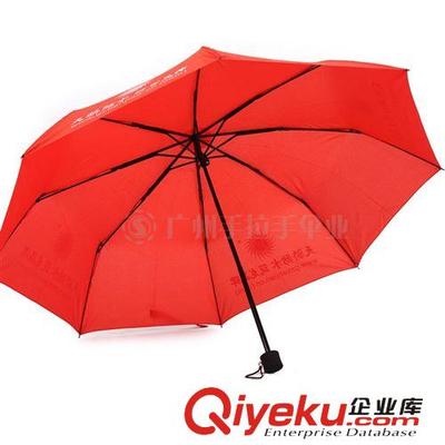 廠價直銷2014年性價比最高廣告太陽傘,質量穩定,歡迎加工與定制-廣州手拉手傘業提供廠價直銷2014年性價比最高廣告太陽傘,質量穩定,歡迎加工與定制的相關介紹、產品、服務、圖片、價格廣州手拉手傘業、雨傘;廣告傘;太陽傘;高爾夫傘;帳篷;面料