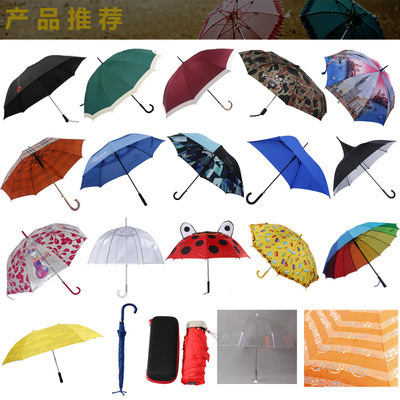 【供應25寸8K自動阿波羅透明傘 時尚鋁制中棒PVC雨傘 環保傘】價格,廠家,圖片,雨衣,惠州市華煜傘業-