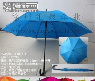 徐州廣告雨傘 徐州廣告傘廠家直銷 雨傘印刷LOGO_家居家具_世界工廠網