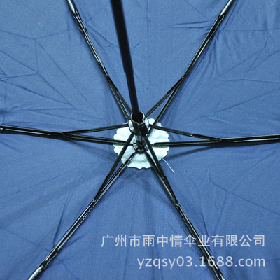 【雨中情&middot;廣告傘】女士折疊傘雨傘訂制廠家 - 【雨中情&middot;廣告傘】女士折疊傘雨傘訂制廠家廠家 - 【雨中情&middot;廣告傘】女士折疊傘雨傘訂制廠家價格 - 廣州市雨中情傘業 - 