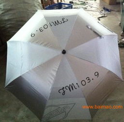 海口定做廣告太陽傘廠家批發&ndash;?？诙ㄗ鰪V告太陽傘廠家廠家&ndash;?？诙ㄗ鰪V告太陽傘廠家供應商