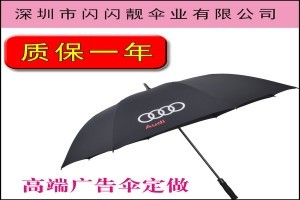東莞廣告高爾夫傘專業市場