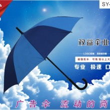 傘業 從傳統工藝到現代創新的演變