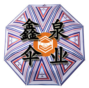 自動晴雨傘 傘業創新與市場前景