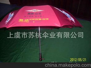 探索蘇杭傘業供應商與批發市場價格趨勢