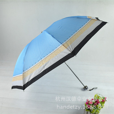 2014防紫外線雨傘條紋粉色可愛少女系列晴雨傘太陽傘 時尚與實用的完美結合