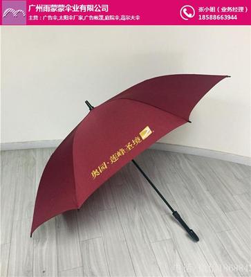 雨蒙蒙廣告傘 雙層高爾夫傘的卓越傘業典范